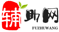 辅助网_专业游戏脚本开发定制_PC/手机外挂软件制作平台官网